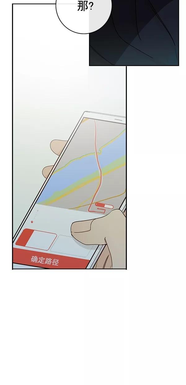 青苹果乐园 - [第二季] 第19话 - 第14张图