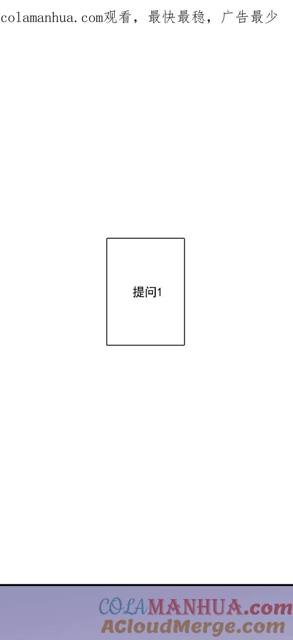 青苹果乐园 - [第二季] 第19话 - 第1张图