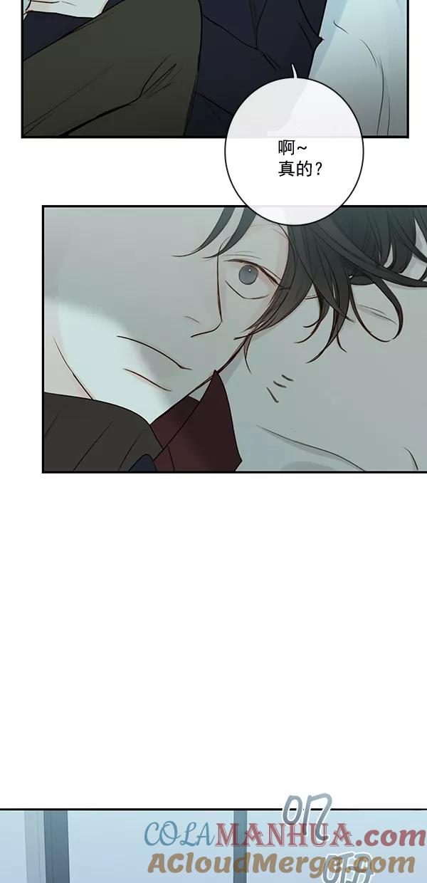 青苹果乐园 - [第二季] 第19话 - 第28张图