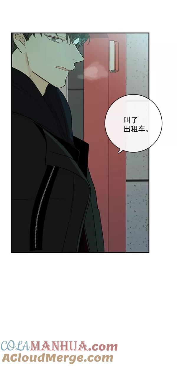 青苹果乐园 - [第二季] 第19话 - 第10张图