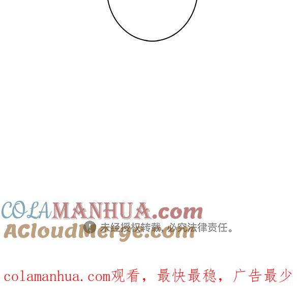 青苹果乐园 - [第二季] 第19话 - 第58张图