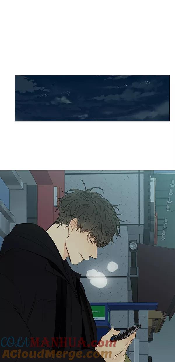 青苹果乐园 - [第二季] 第19话 - 第7张图