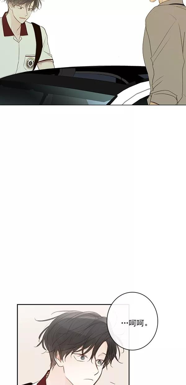 青苹果乐园 - [第二季] 第19话 - 第51张图