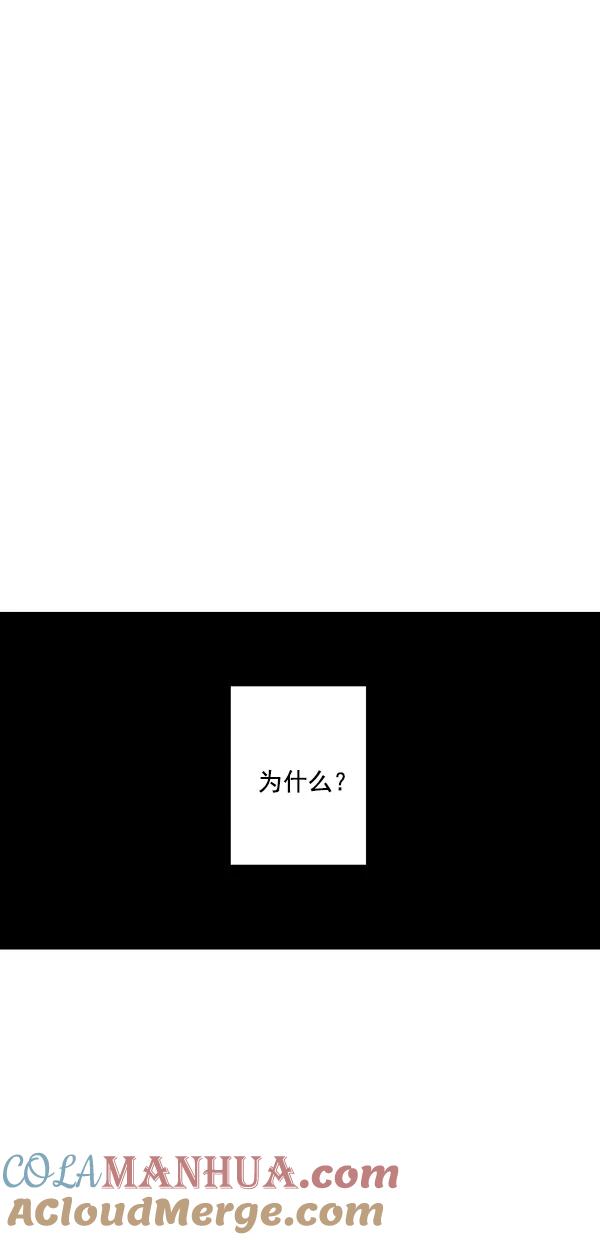 青苹果乐园 - [第二季] 第19话 - 第31张图