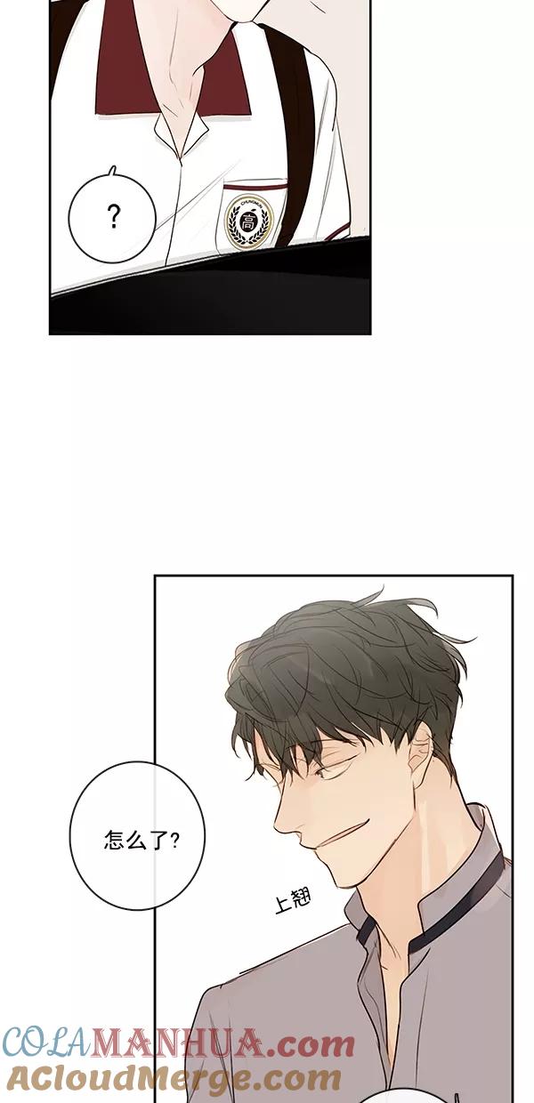 青苹果乐园 - [第二季] 第19话 - 第52张图