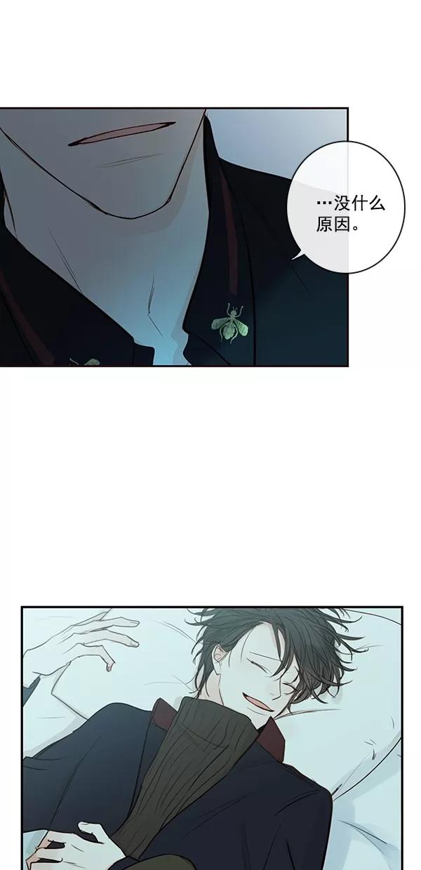 青苹果乐园 - [第二季] 第19话 - 第27张图