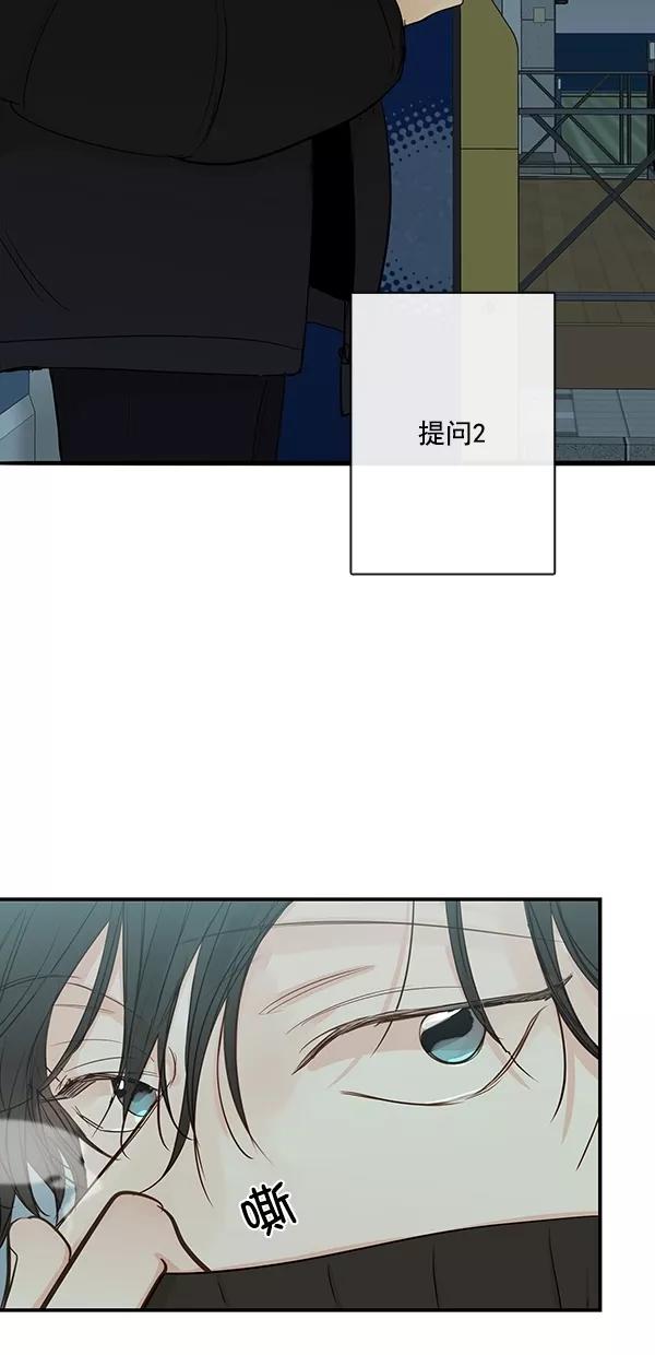 青苹果乐园 - [第二季] 第19话 - 第8张图