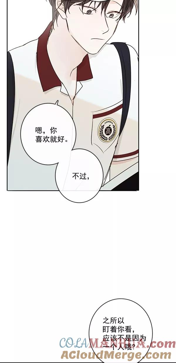 青苹果乐园 - [第二季] 第19话 - 第49张图