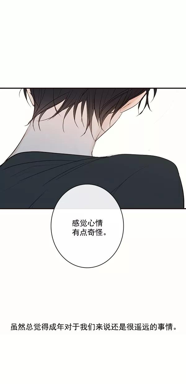 青苹果乐园 - [第二季] 第20话 - 第48张图