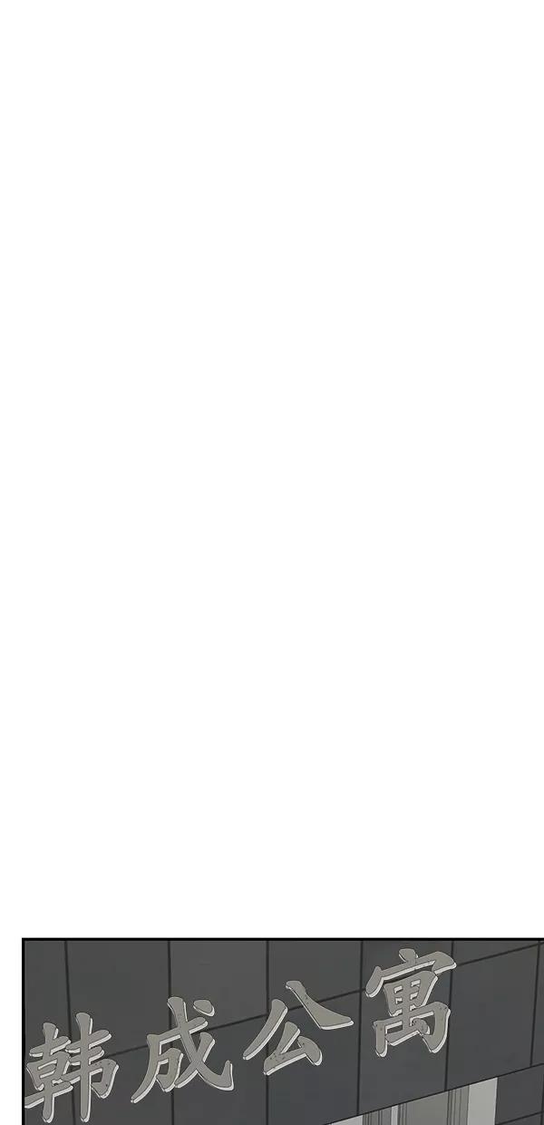 青苹果乐园 - [第二季] 第20话 - 第26张图