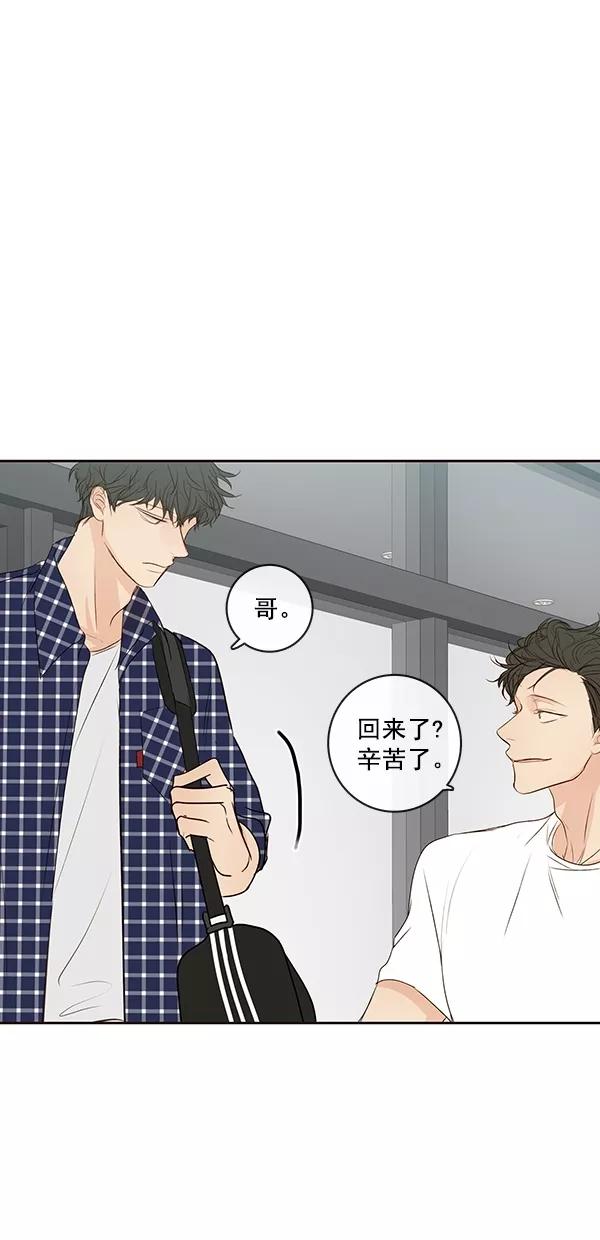 青苹果乐园 - [第二季] 第20话 - 第54张图