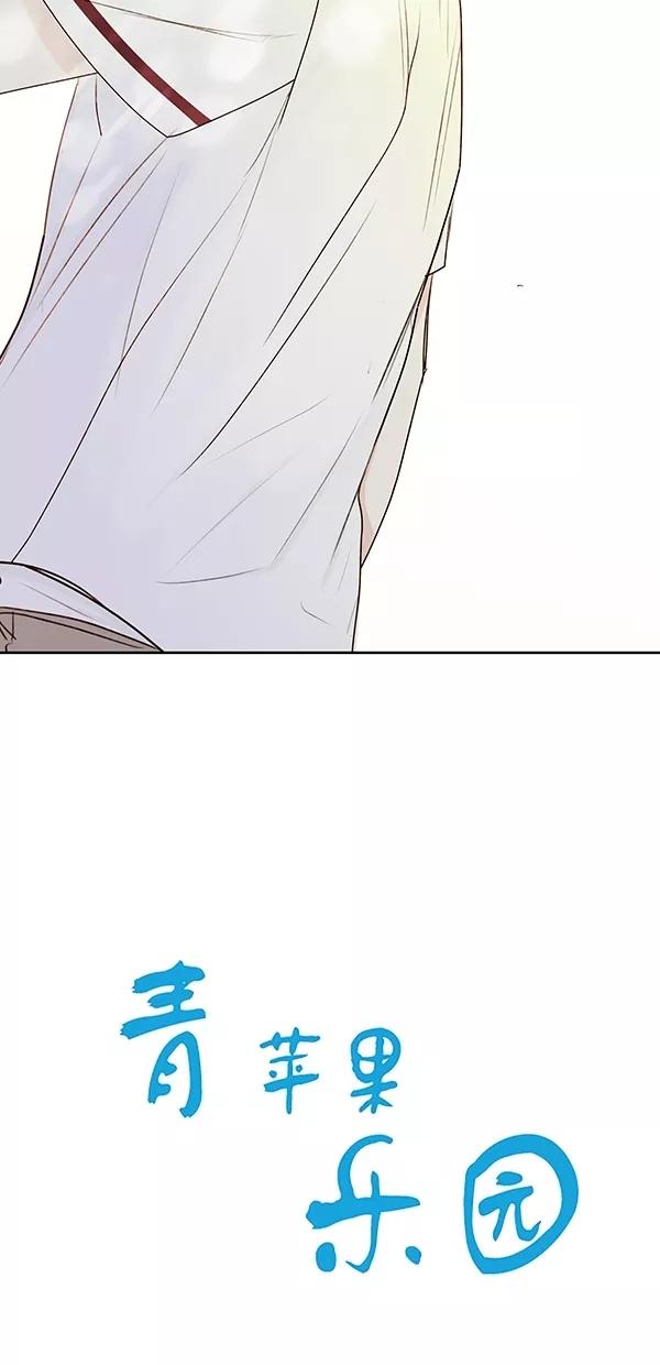 青苹果乐园 - [第二季] 第20话 - 第8张图