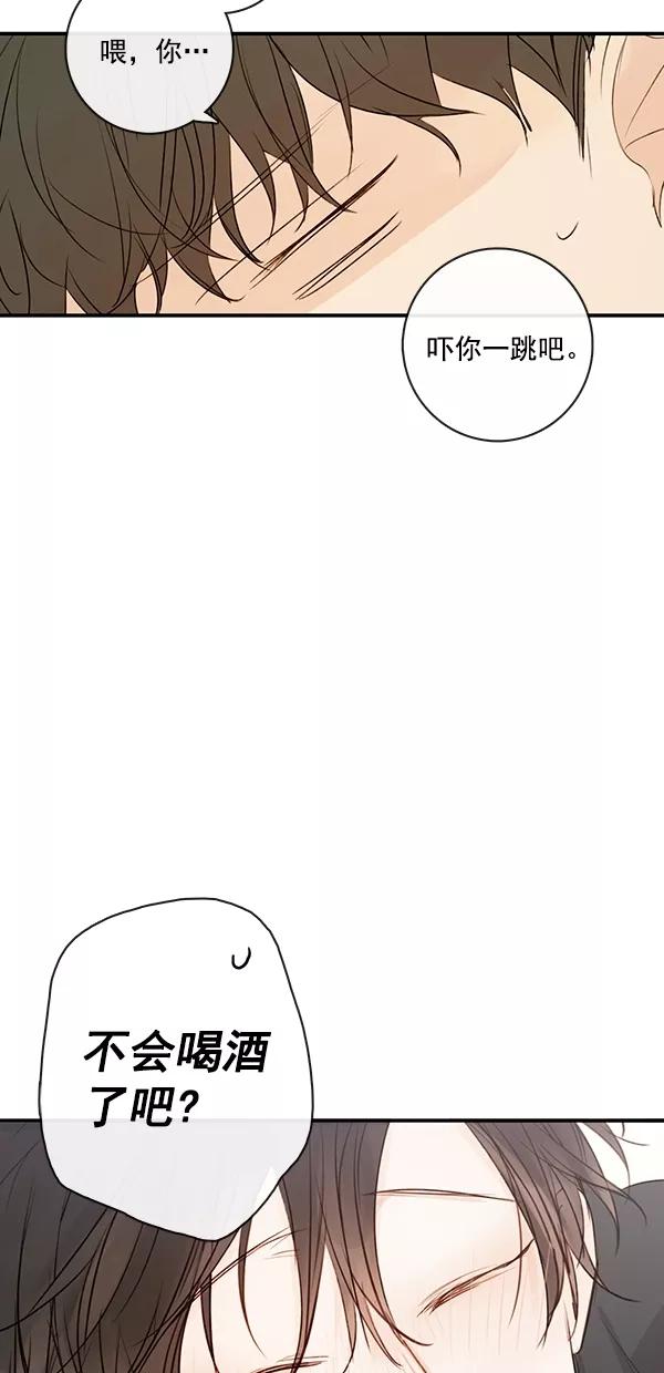 青苹果乐园 - [第二季] 第20话 - 第60张图