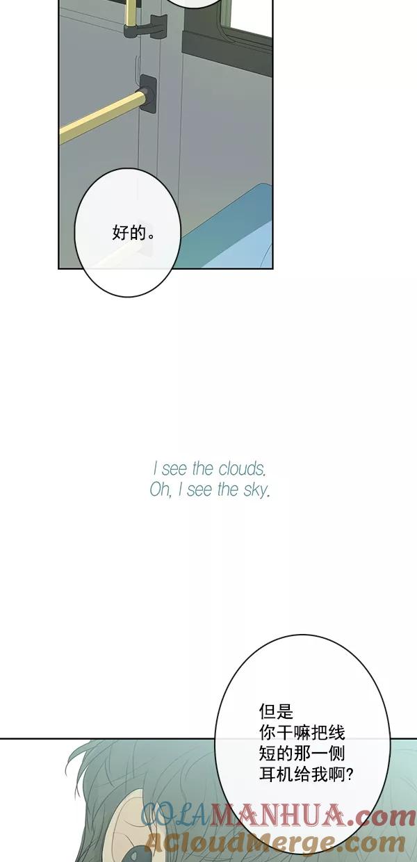 青苹果乐园 - [第二季] 第20话 - 第22张图