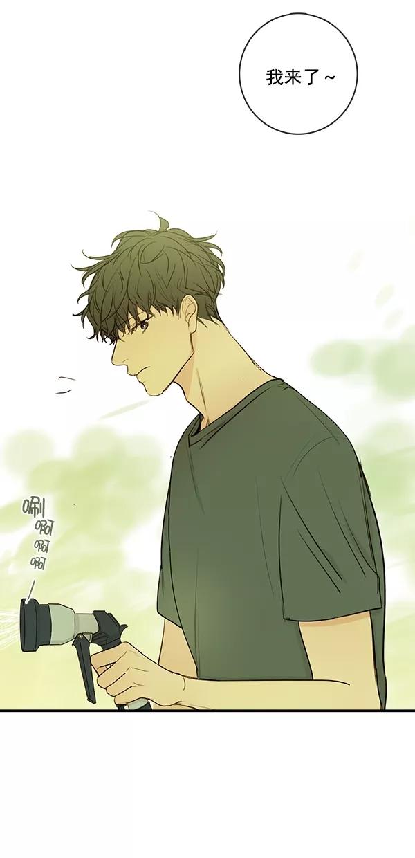 青苹果乐园 - [第二季] 第20话 - 第2张图