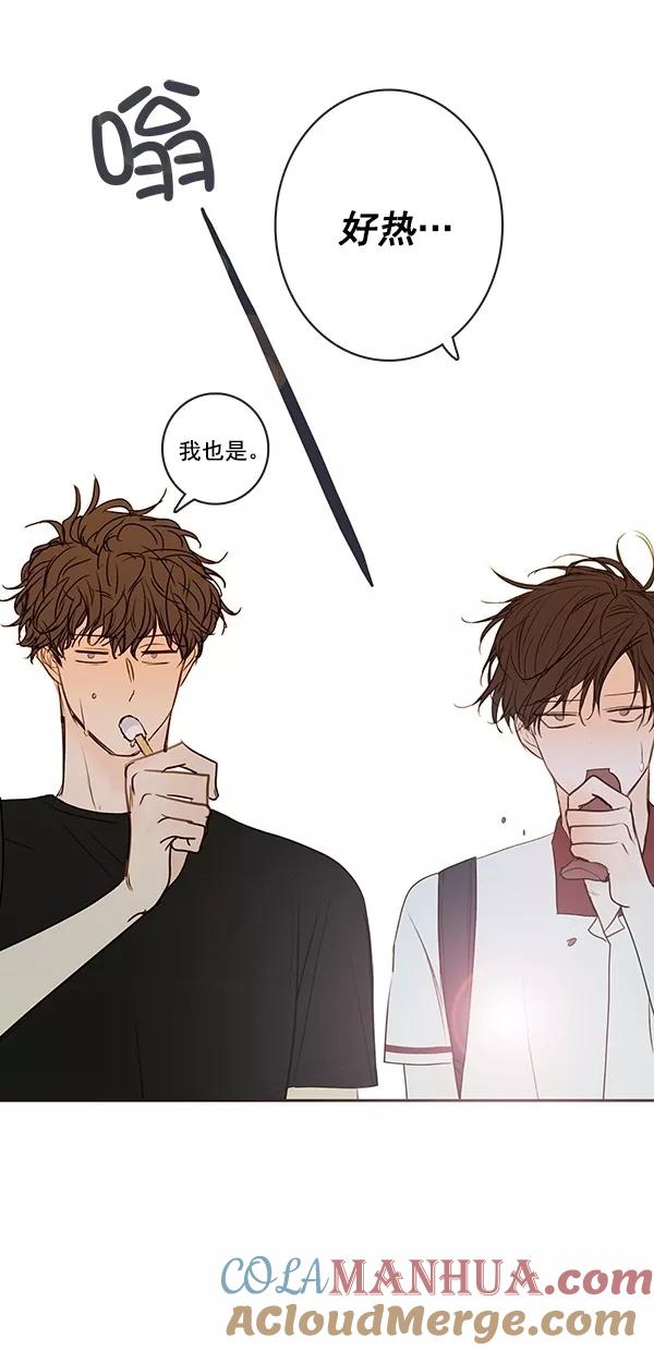 青苹果乐园 - [第二季] 第20话 - 第10张图