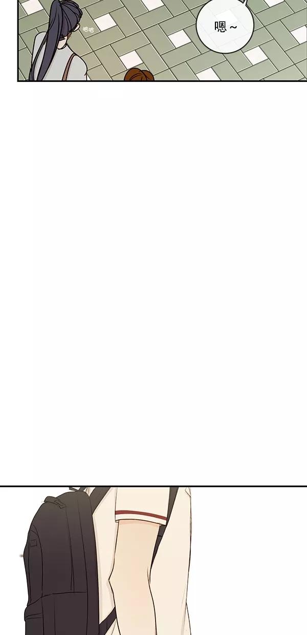 青苹果乐园 - [第二季] 第20话 - 第29张图