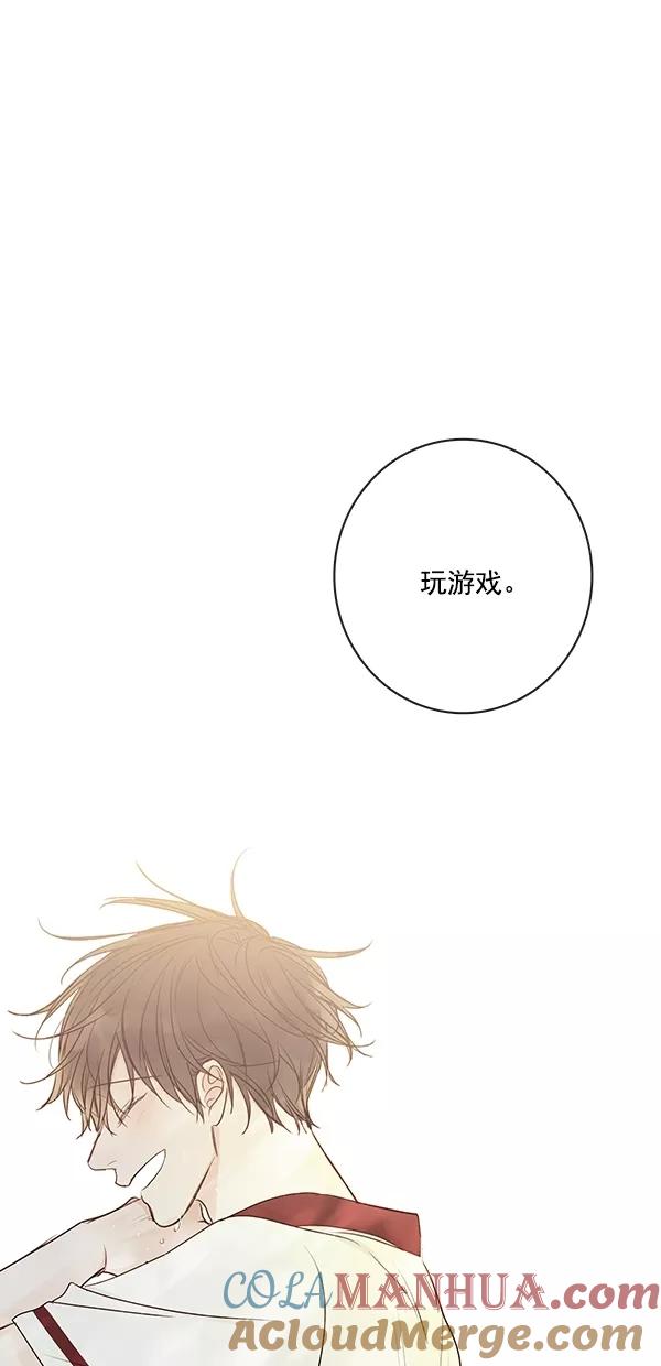 青苹果乐园 - [第二季] 第20话 - 第7张图