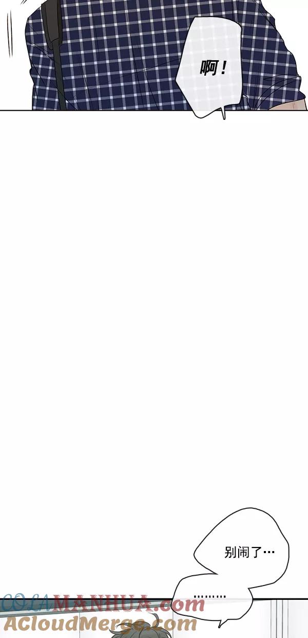 青苹果乐园 - [第二季] 第20话 - 第58张图