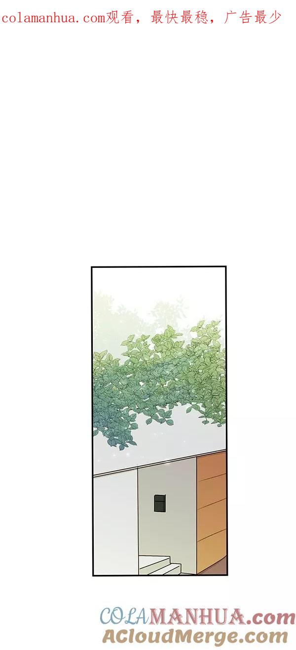 青苹果乐园 - [第二季] 第20话 - 第1张图