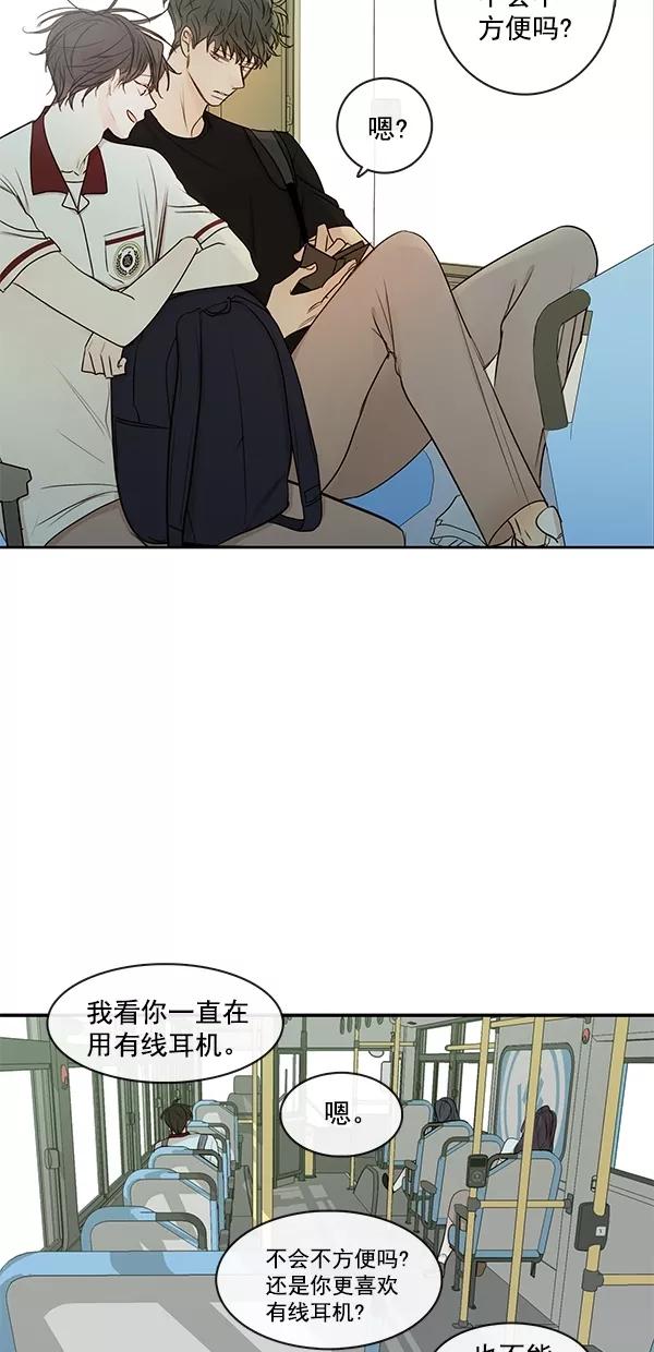 青苹果乐园 - [第二季] 第20话 - 第14张图