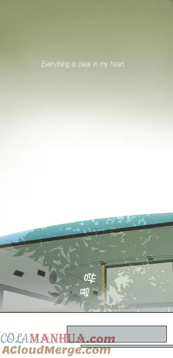 青苹果乐园 - [第二季] 第20话 - 第25张图