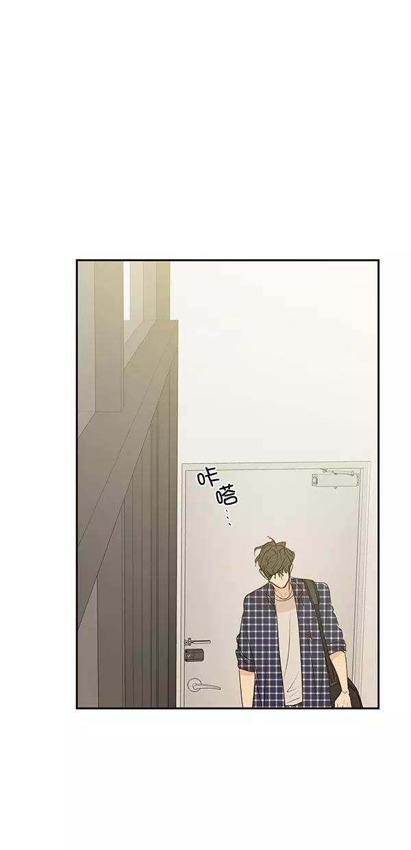 青苹果乐园 - [第二季] 第20话 - 第53张图