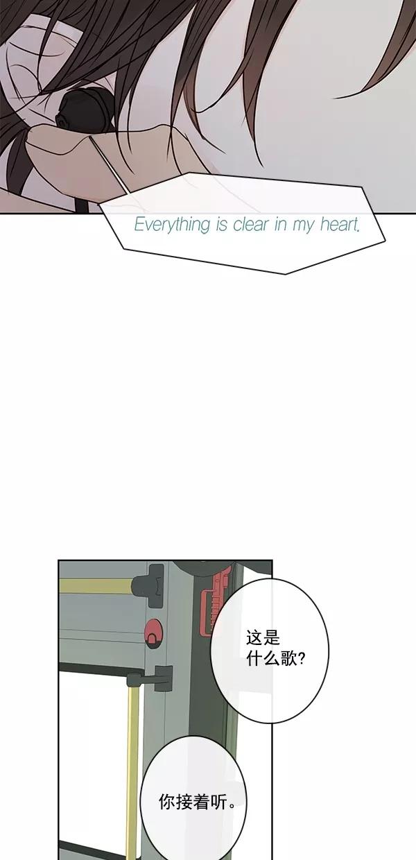 青苹果乐园 - [第二季] 第20话 - 第21张图