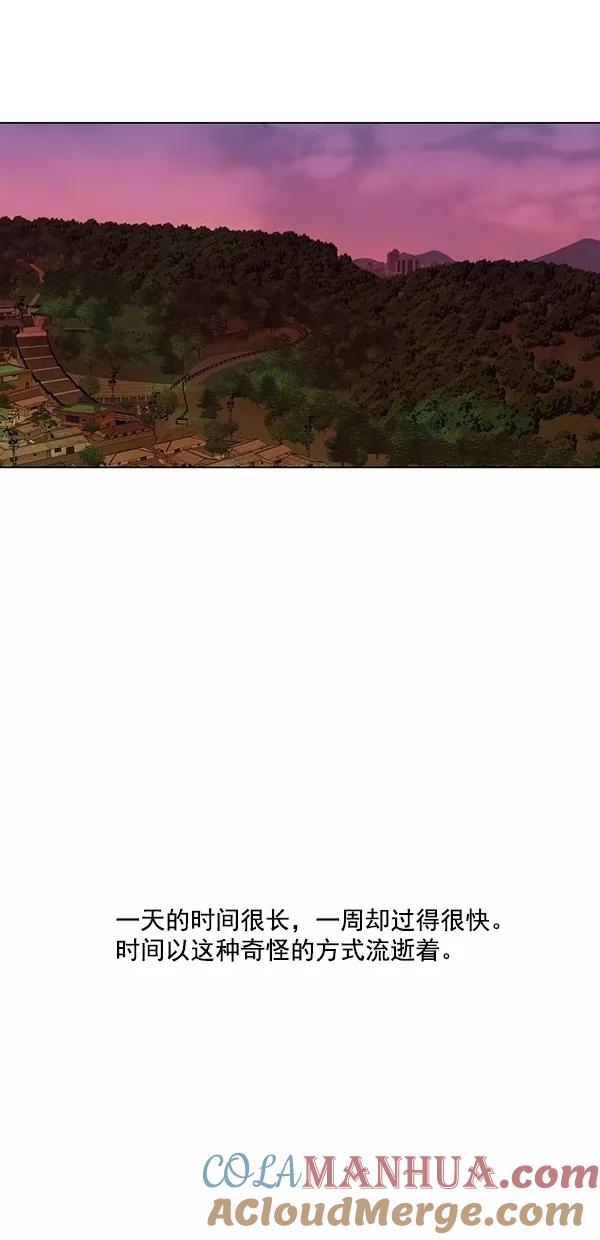 青苹果乐园 - [第二季] 第20话 - 第37张图