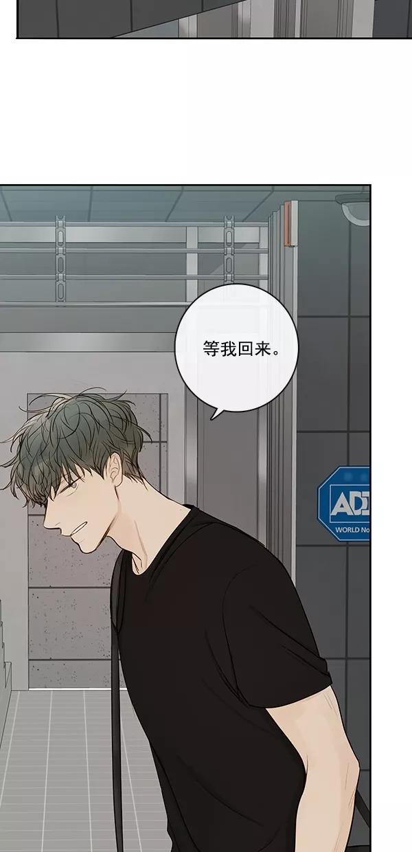 青苹果乐园 - [第二季] 第20话 - 第27张图