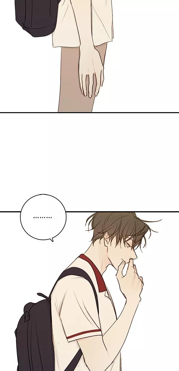 青苹果乐园 - [第二季] 第20话 - 第30张图