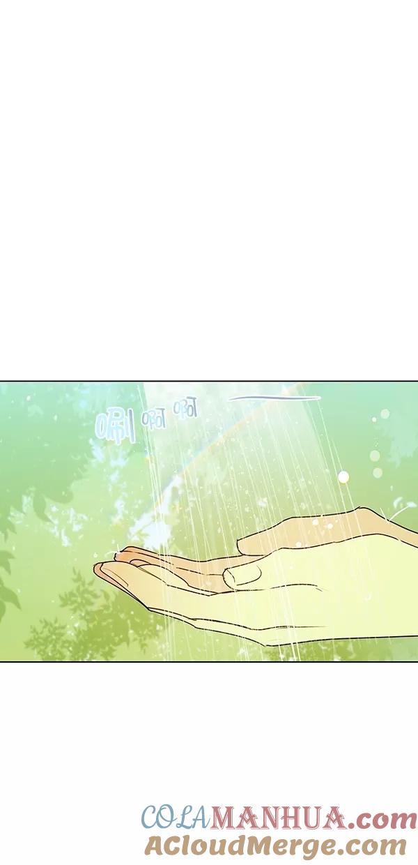 青苹果乐园 - [第二季] 第20话 - 第4张图