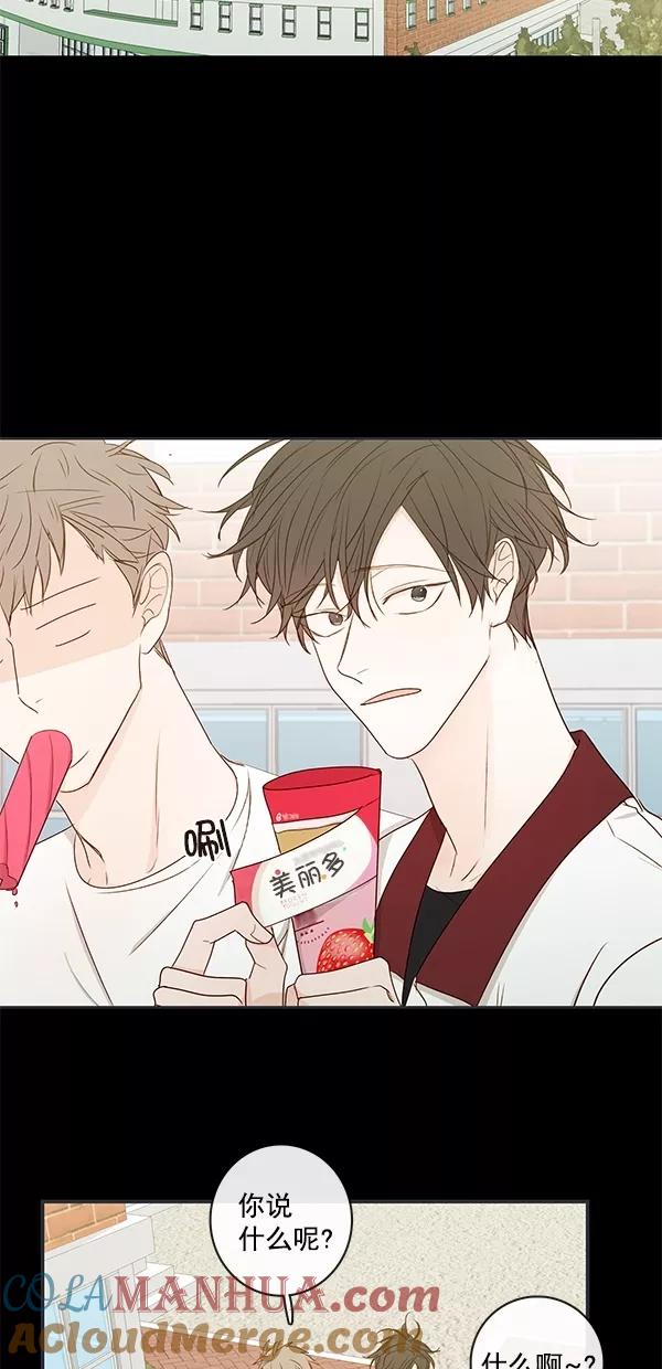 青苹果乐园 - [第二季] 第21话 - 第28张图