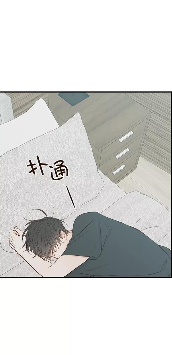 青苹果乐园 - [第二季] 第21话 - 第11张图