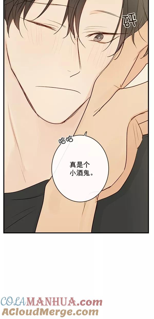 青苹果乐园 - [第二季] 第21话 - 第19张图