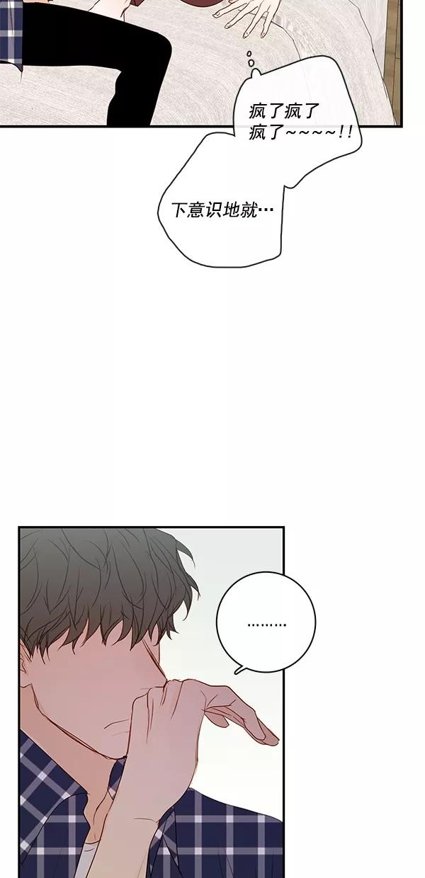 青苹果乐园 - [第二季] 第21话 - 第51张图