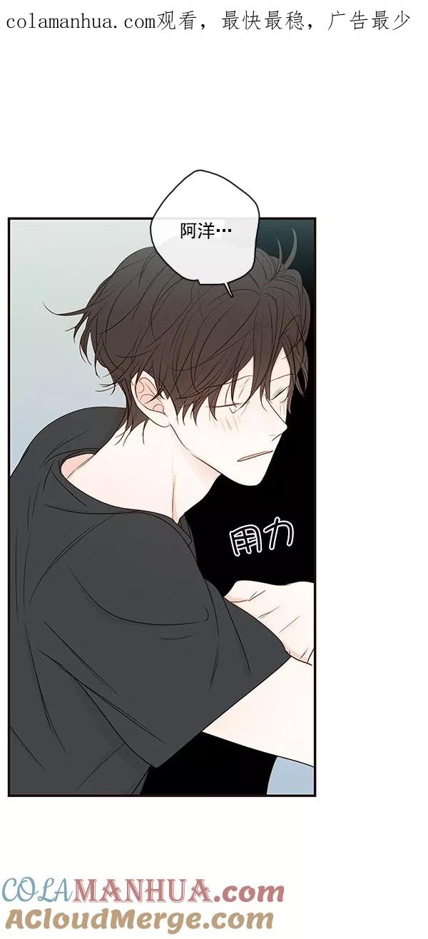 青苹果乐园 - [第二季] 第21话 - 第1张图