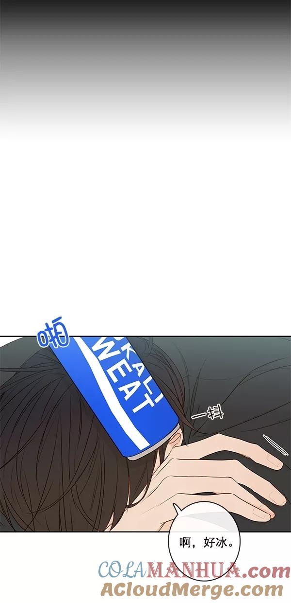 青苹果乐园 - [第二季] 第21话 - 第40张图