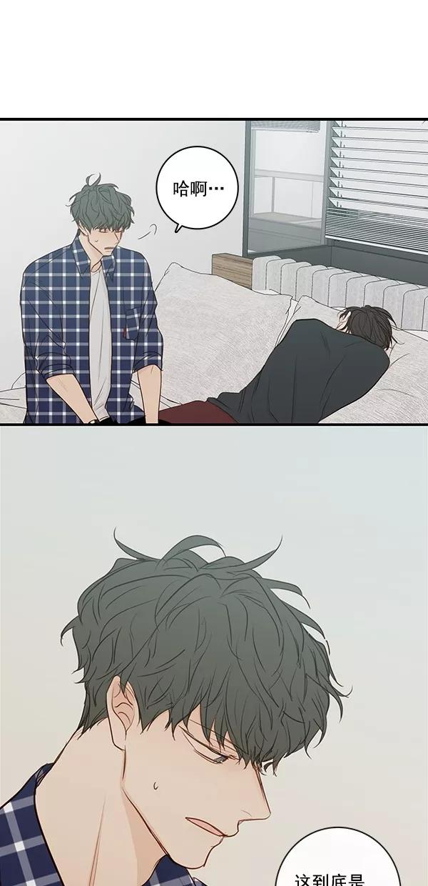 青苹果乐园 - [第二季] 第21话 - 第12张图