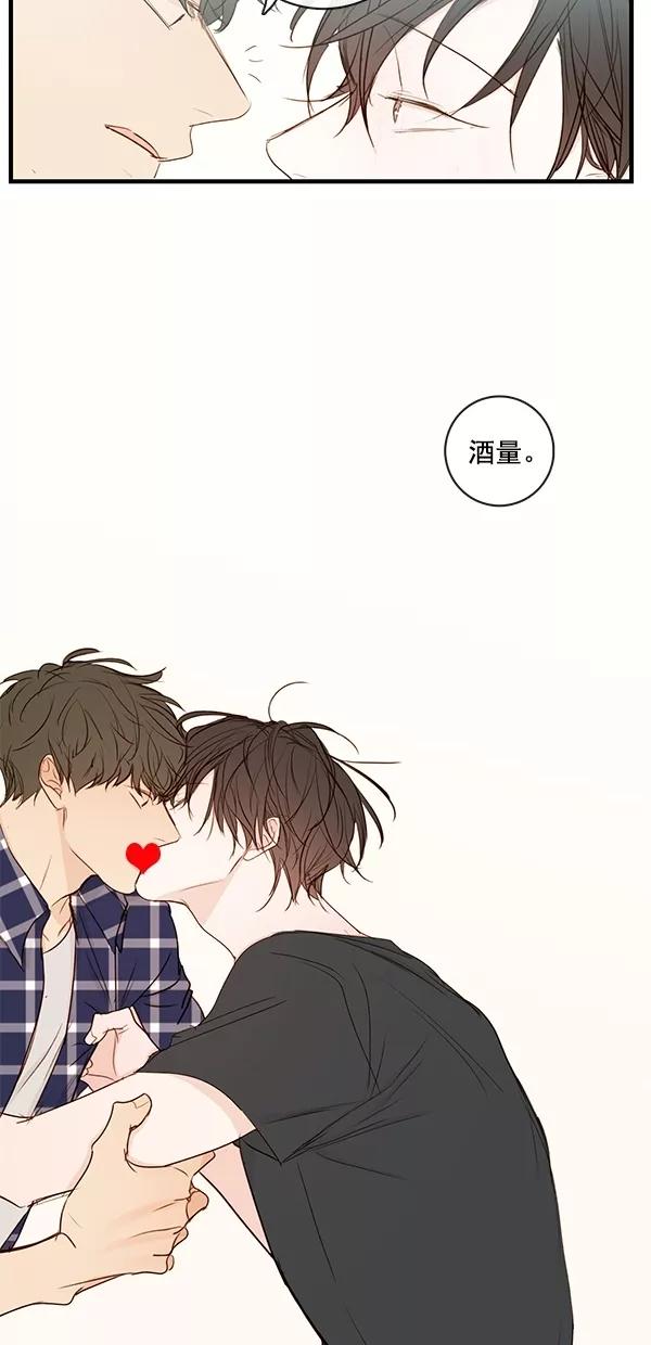 青苹果乐园 - [第二季] 第21话 - 第48张图