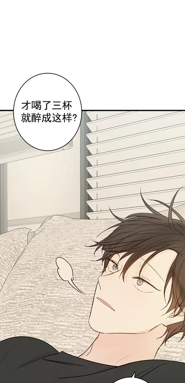 青苹果乐园 - [第二季] 第21话 - 第15张图