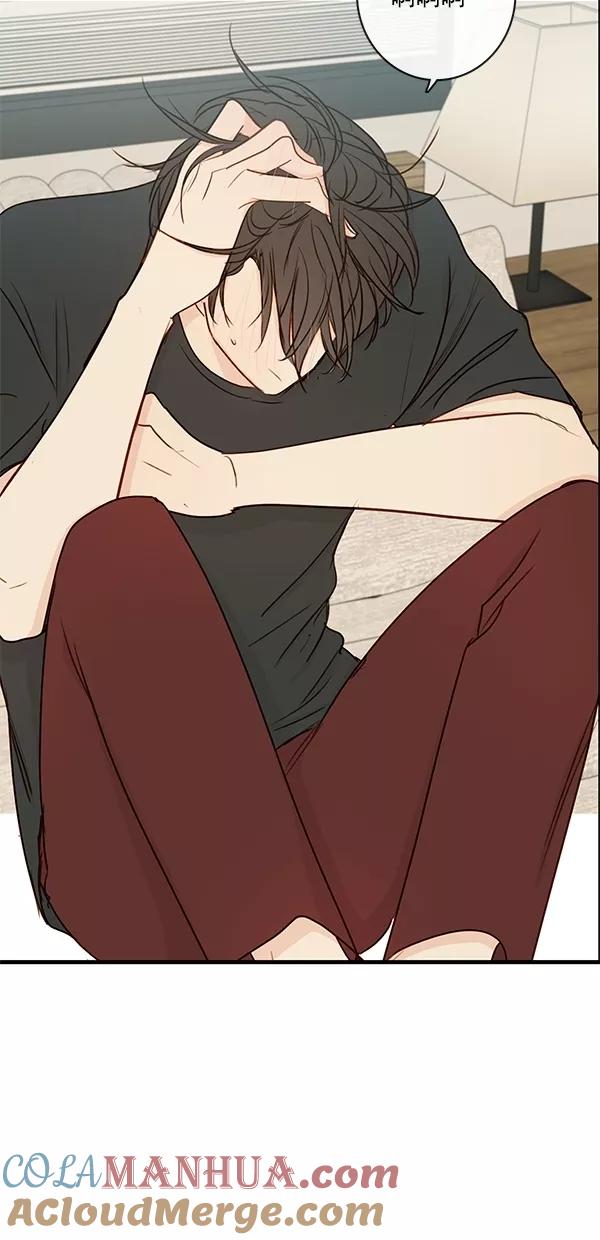 青苹果乐园 - [第二季] 第21话 - 第25张图