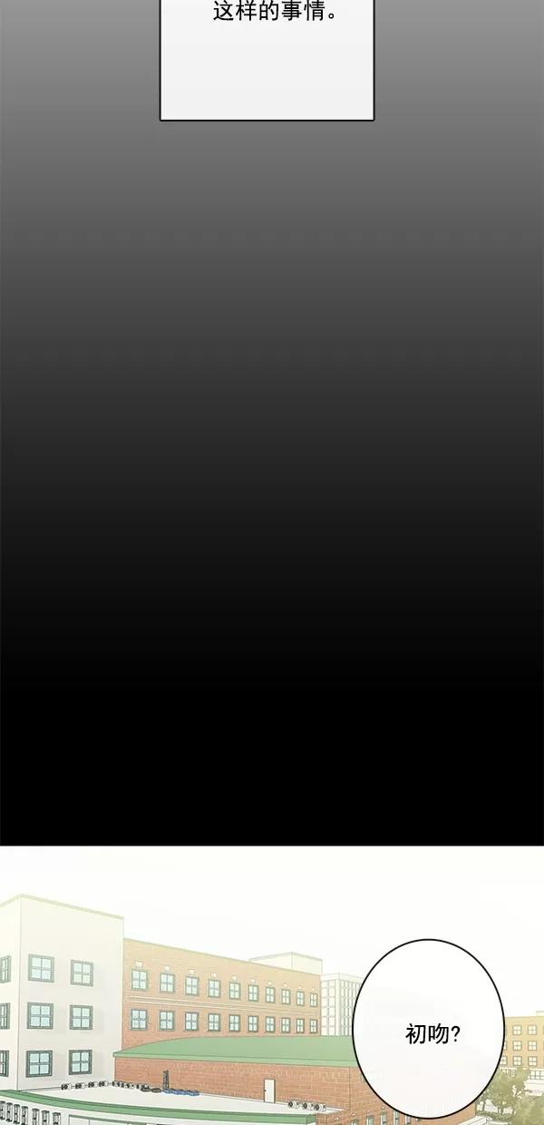 青苹果乐园 - [第二季] 第21话 - 第27张图