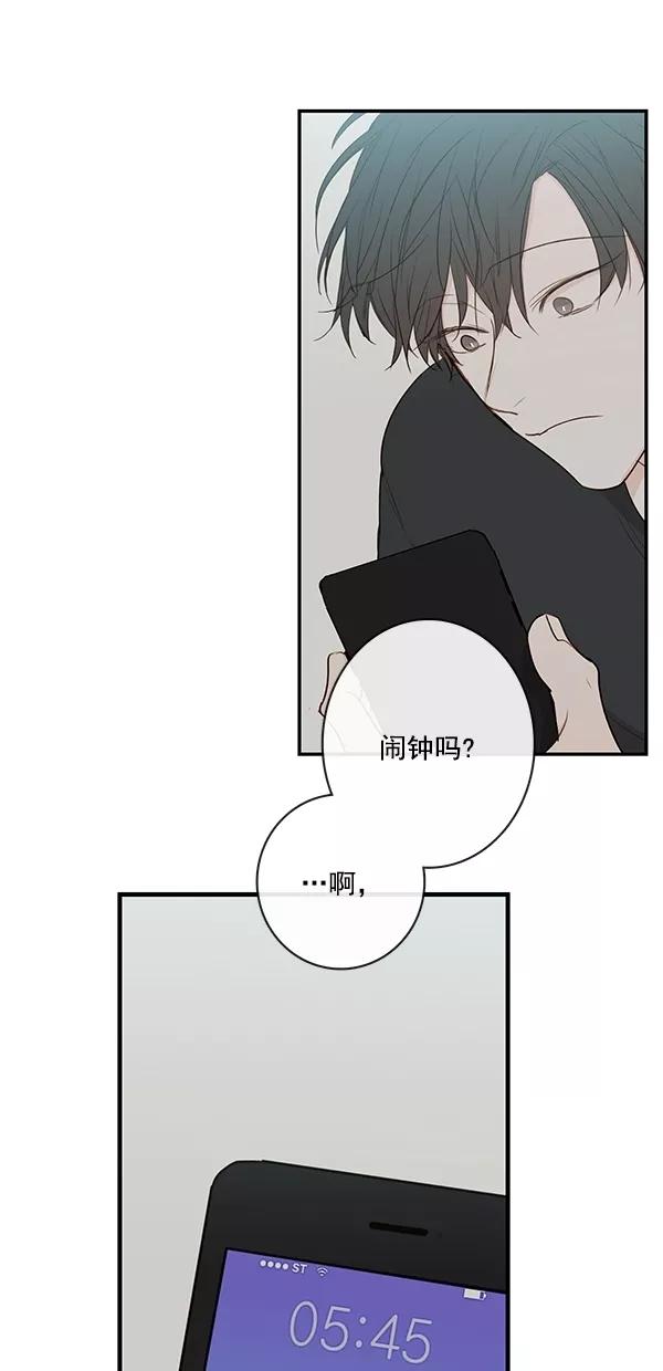 青苹果乐园 - [第二季] 第22话 - 第32张图