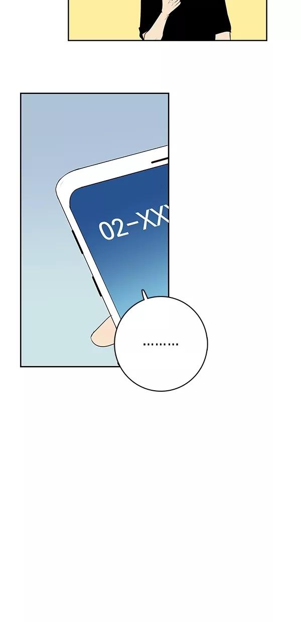 青苹果乐园 - [第二季] 第22话 - 第53张图