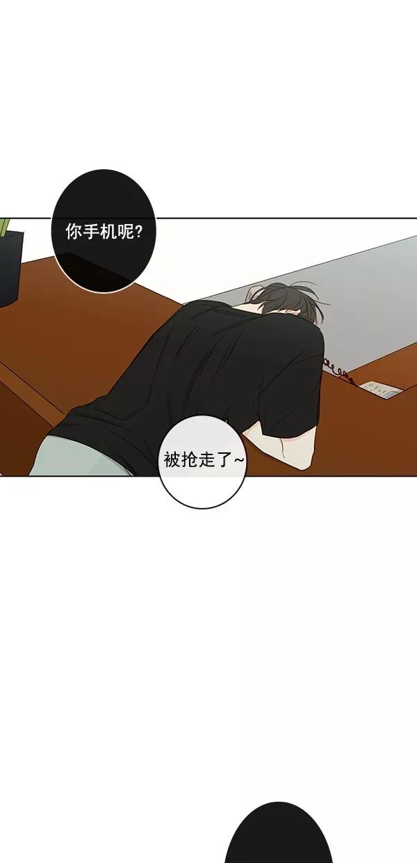 青苹果乐园 - [第二季] 第22话 - 第59张图