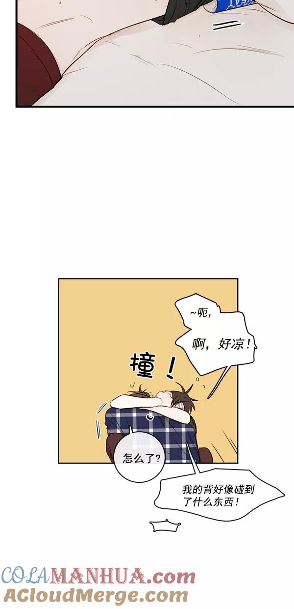 青苹果乐园 - [第二季] 第22话 - 第7张图