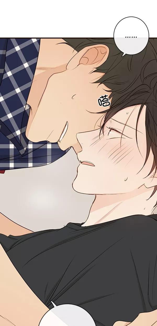 青苹果乐园 - [第二季] 第22话 - 第3张图