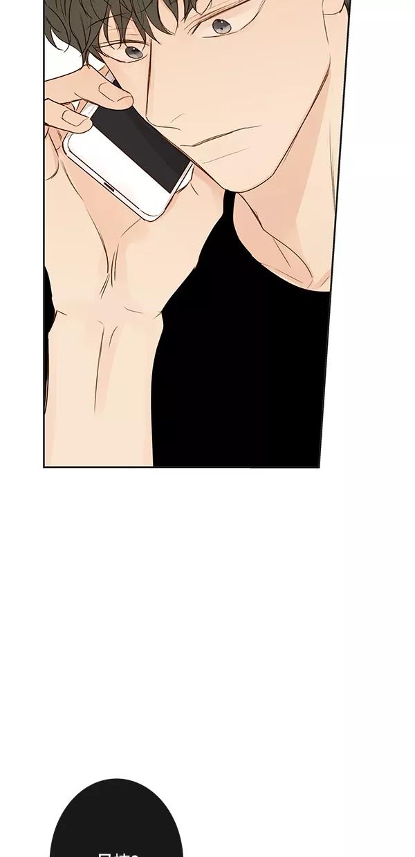 青苹果乐园 - [第二季] 第22话 - 第56张图