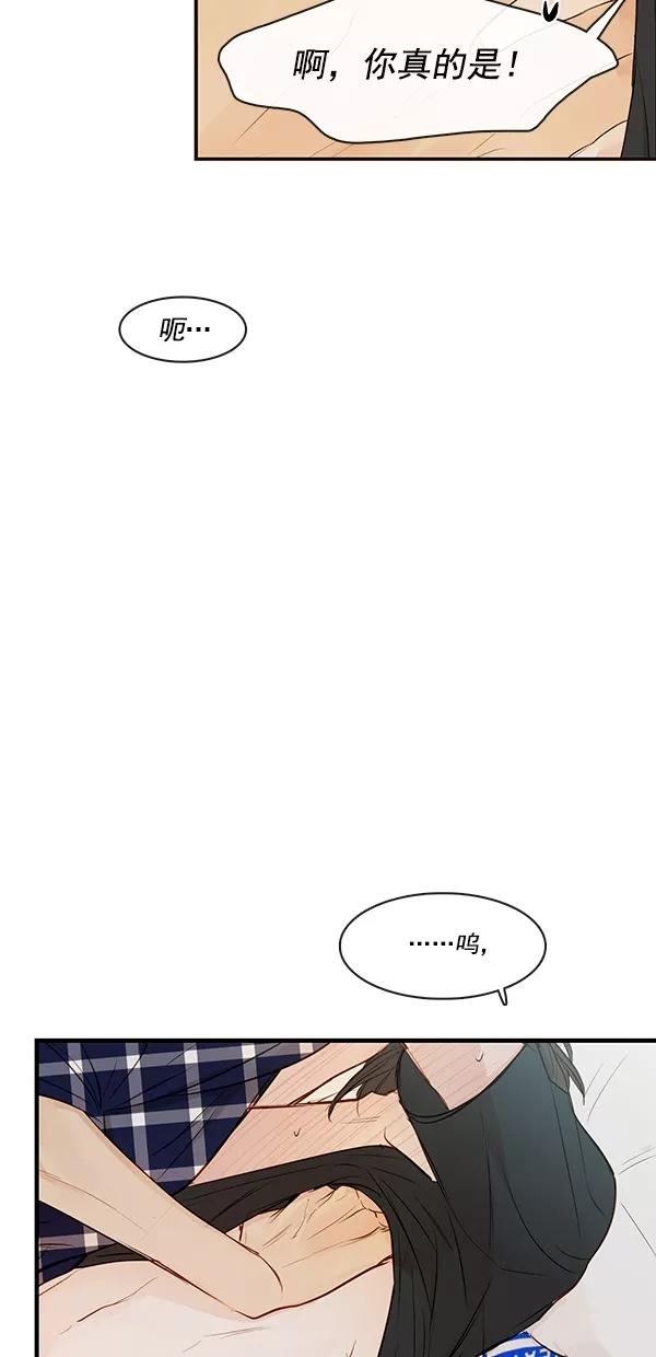 青苹果乐园 - [第二季] 第22话 - 第6张图